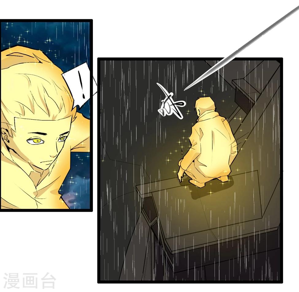 第91话-第91话
