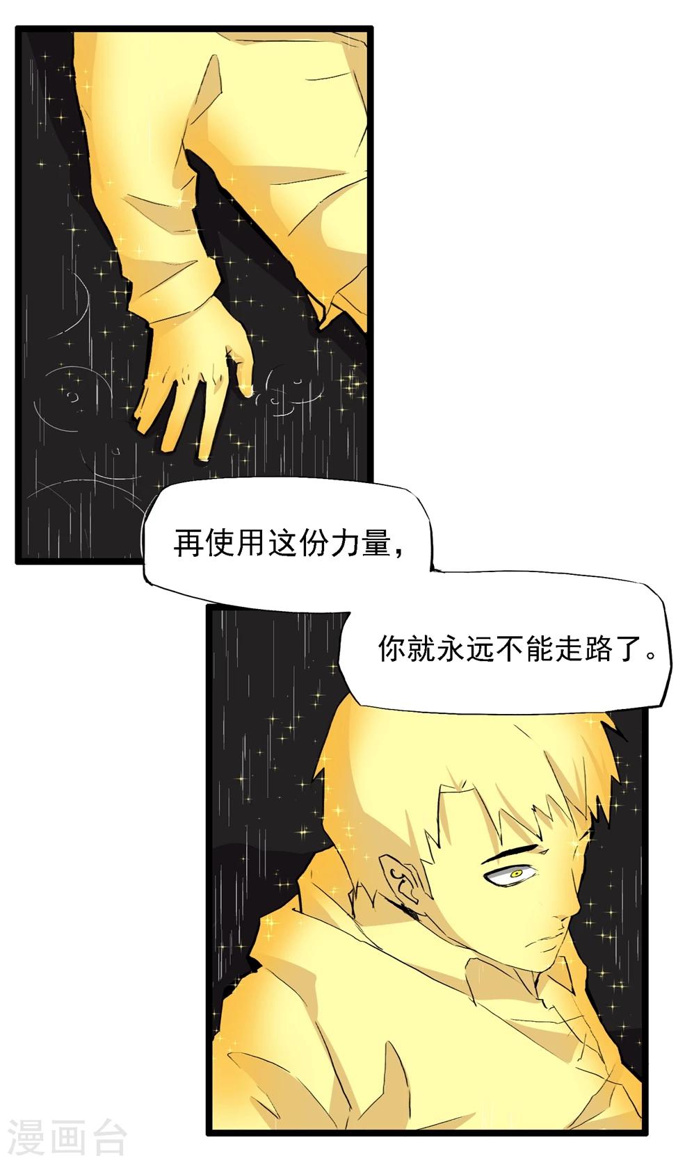 第91话-第91话