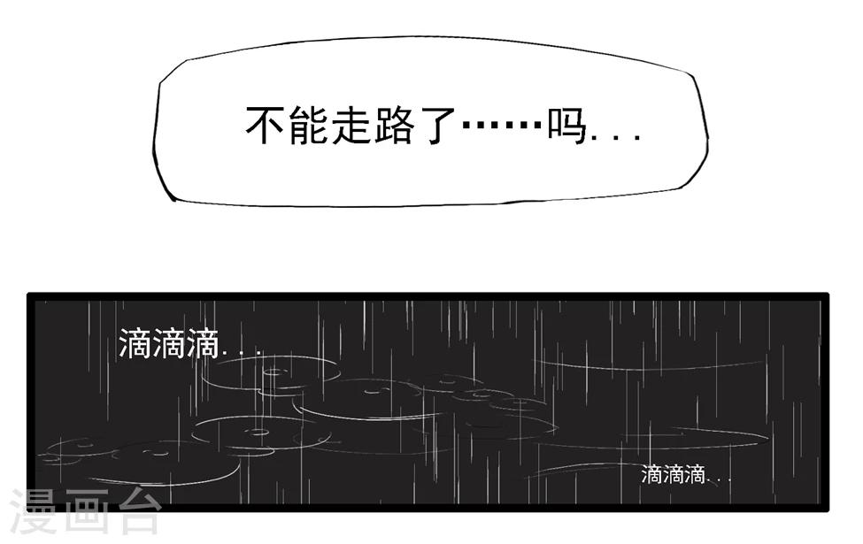 第91话-第91话