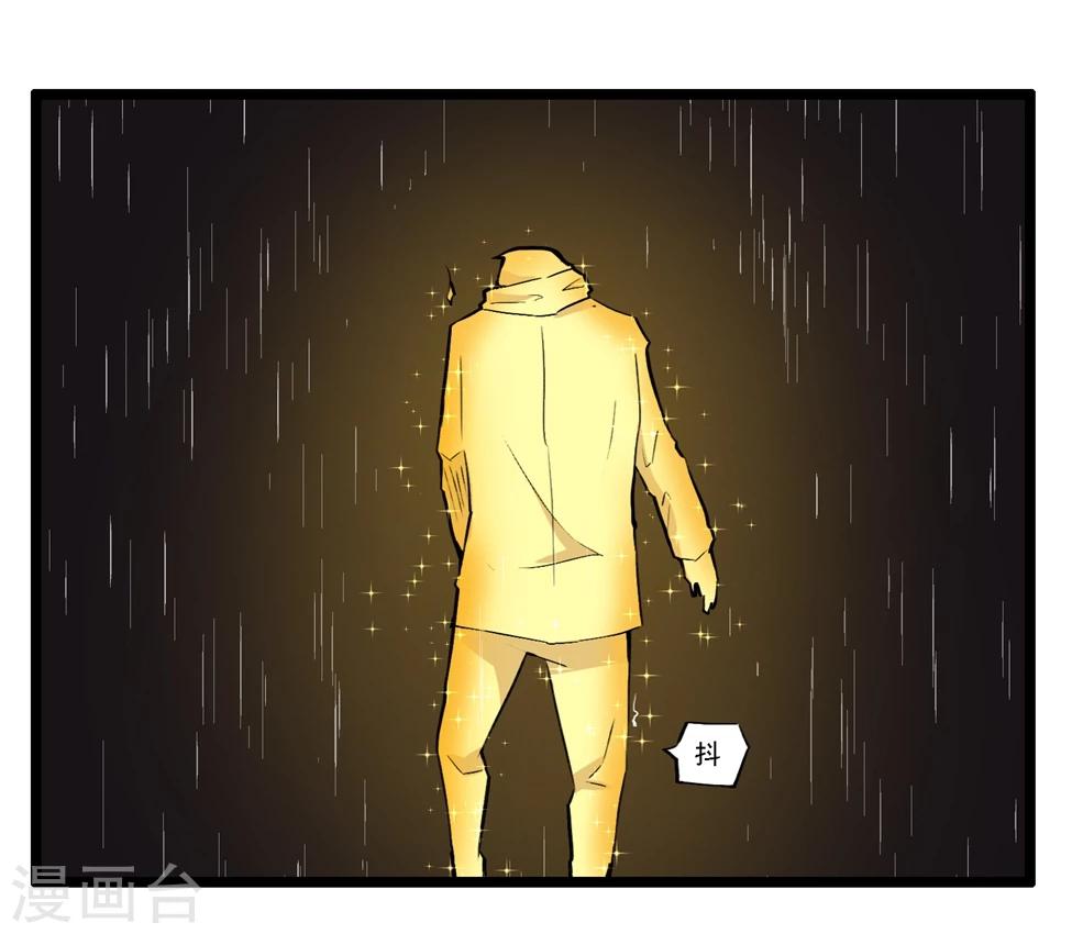 第91话-第91话