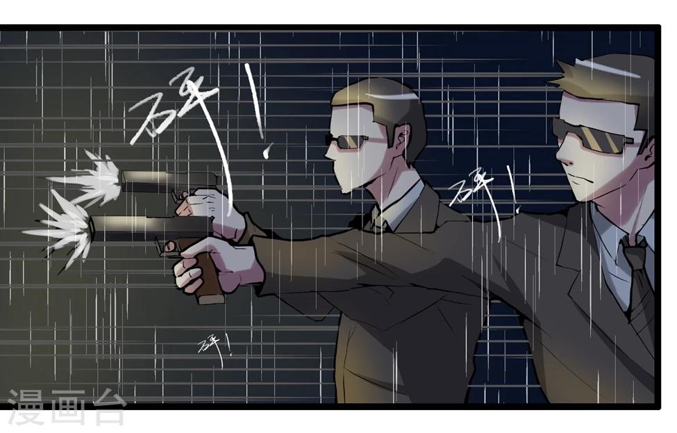 第91话-第91话