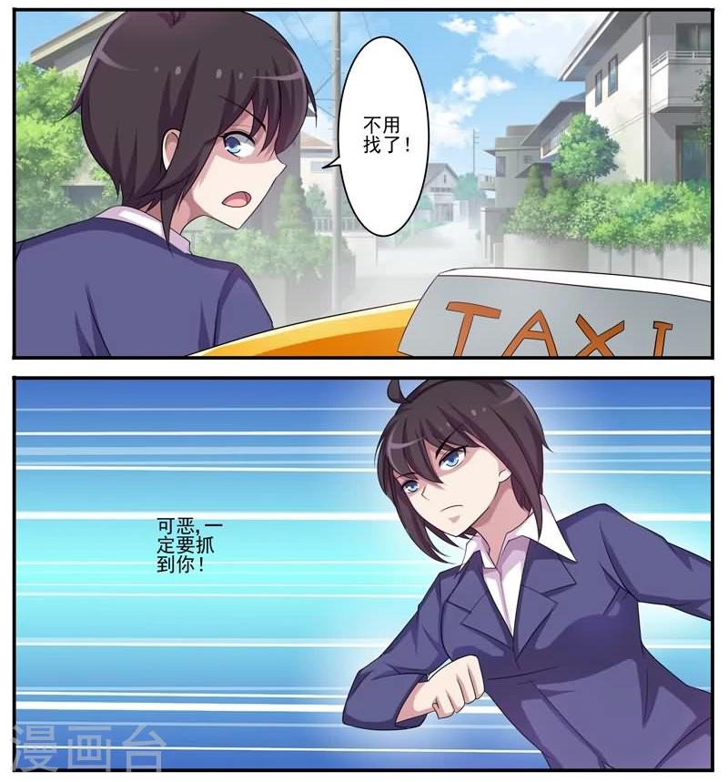第11话 追凶-第11话