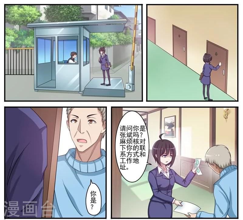 第11话 追凶-第11话