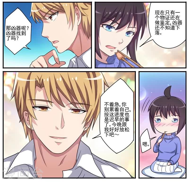 第19话 抢我的男人受死吧-第19话