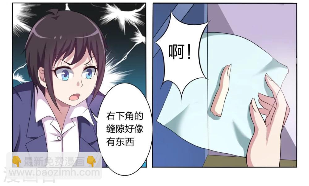 第3话 失踪少女-第3话