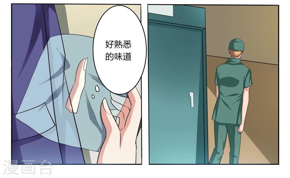 第3话 失踪少女-第3话