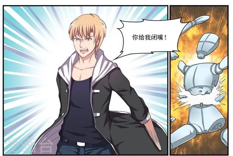 第31话 致命真相-第31话