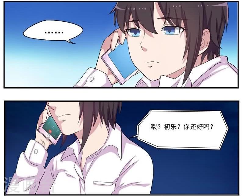 第33话 最后的决心-第33话