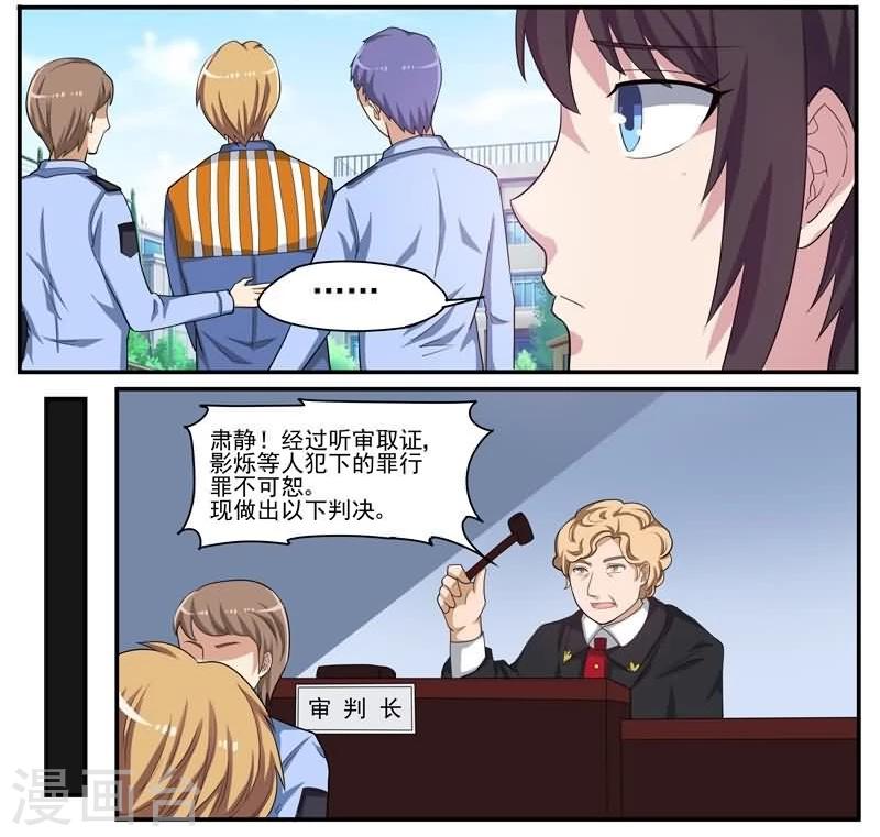 第33话 最后的决心-第33话