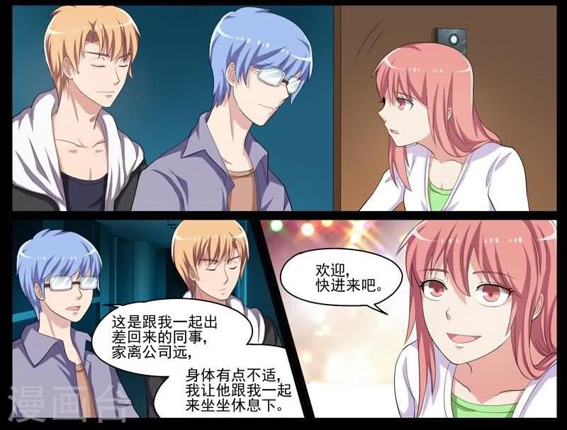 第33话 最后的决心-第33话