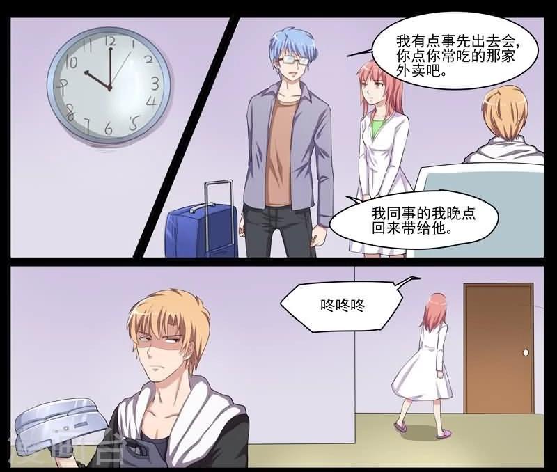第33话 最后的决心-第33话