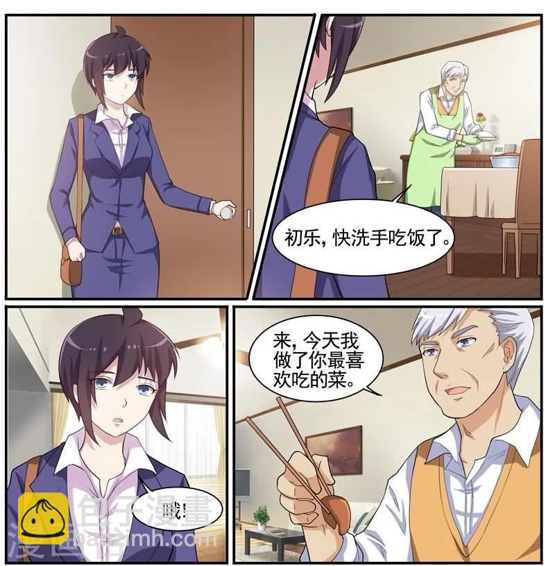 第35话 死者司机小凯-第35话