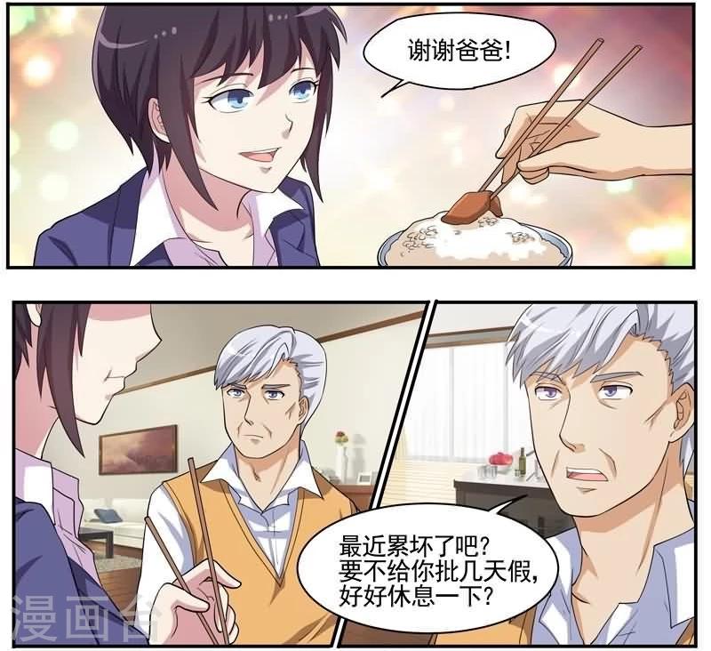 第35话 死者司机小凯-第35话
