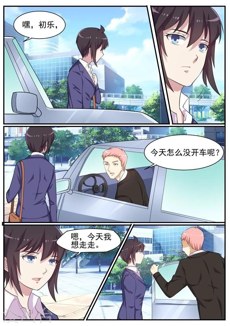 第35话 死者司机小凯-第35话