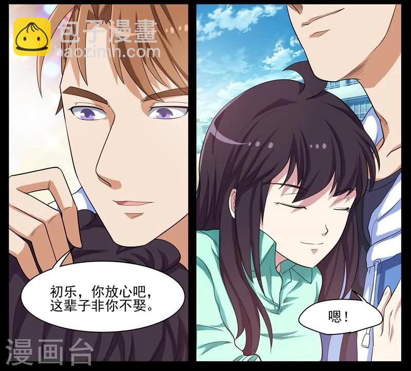 第37话 又是一起命案-第37话