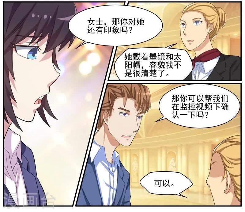 第39话 刘总的下落-第39话
