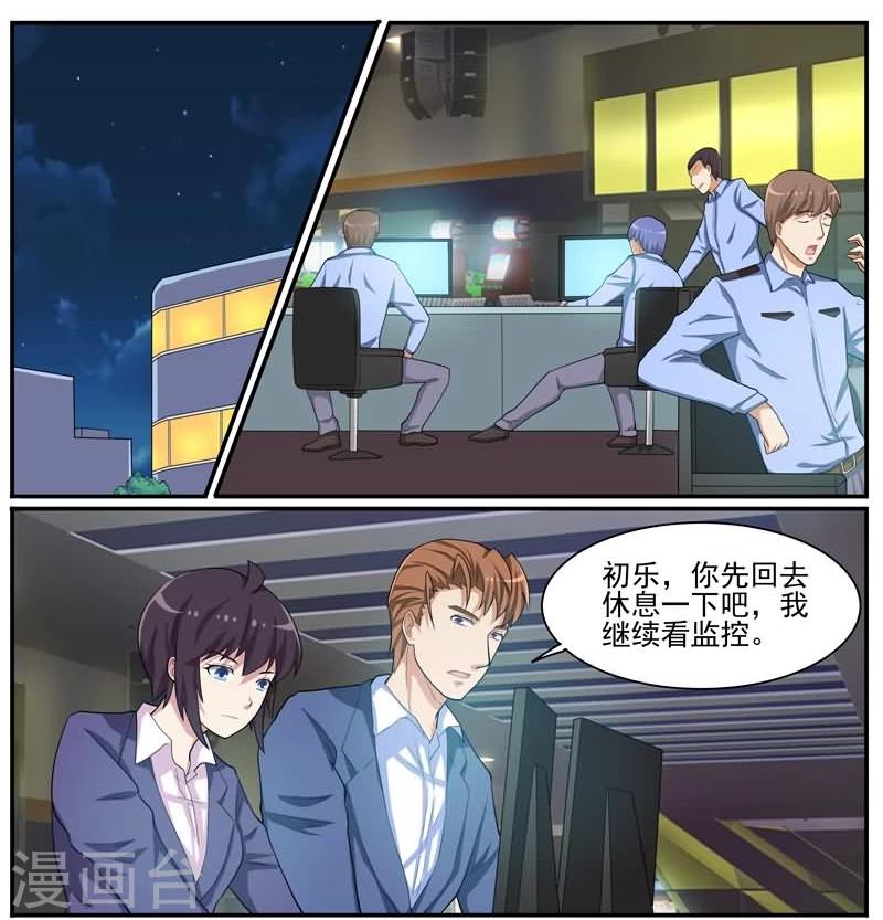 第39话 刘总的下落-第39话