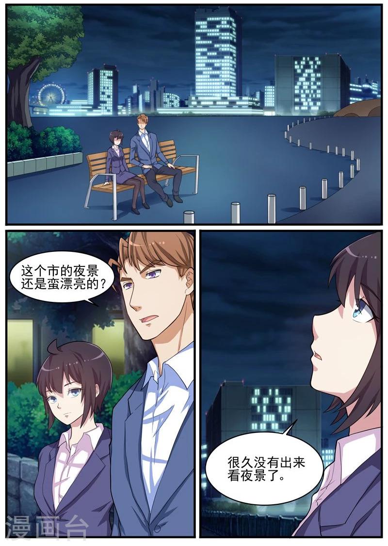 第41话 王冠华的嫌疑-第41话