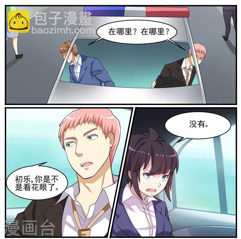 第43话 疑犯梁思成-第43话