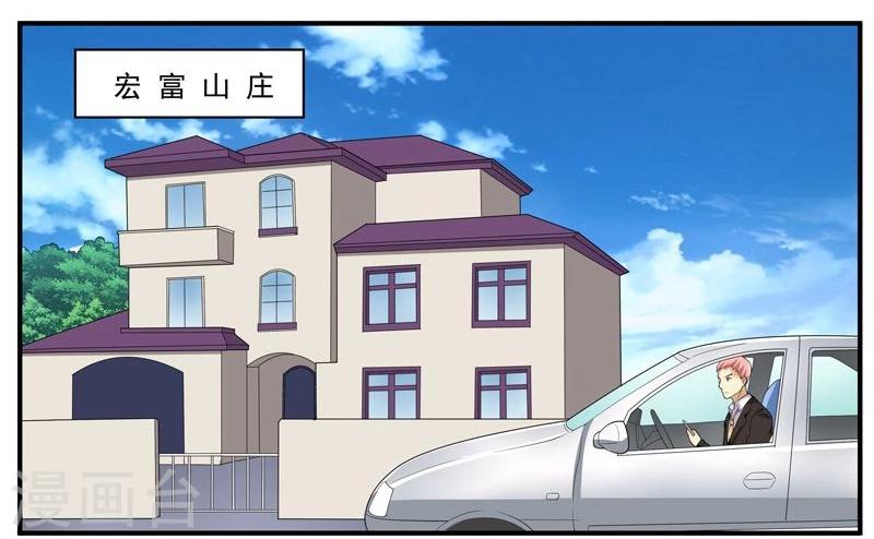 第45话 新线索？-第45话