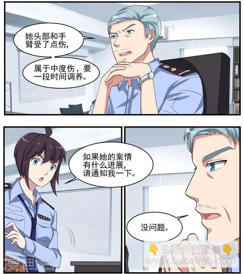 第45话 新线索？-第45话