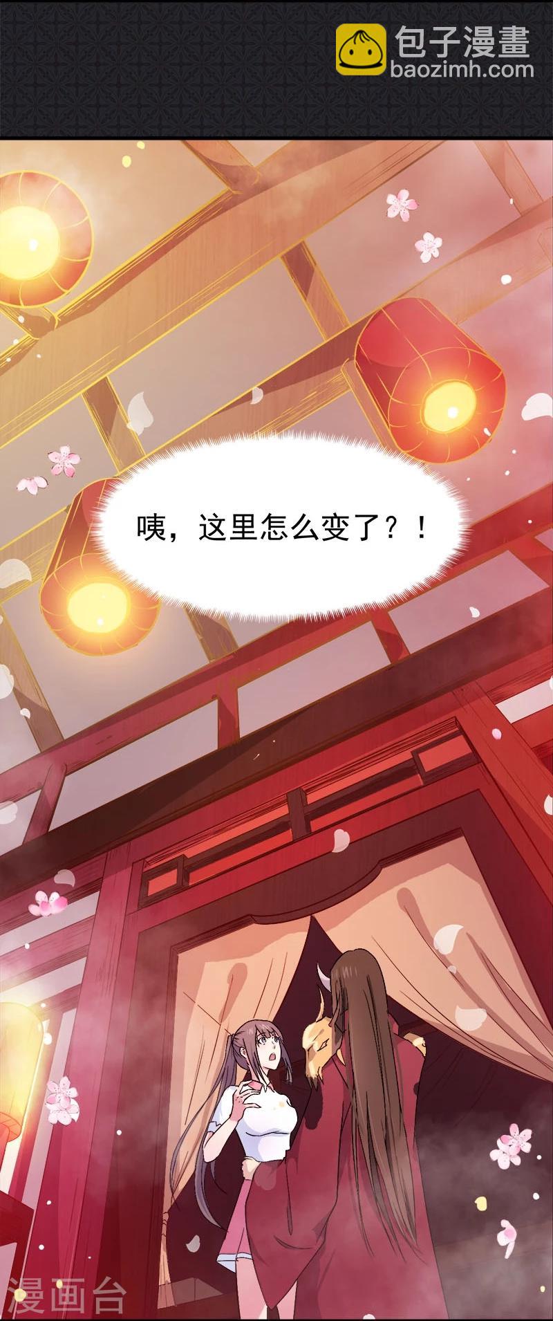 第1话 冥婚-第1话