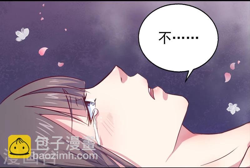 第1话 冥婚-第1话