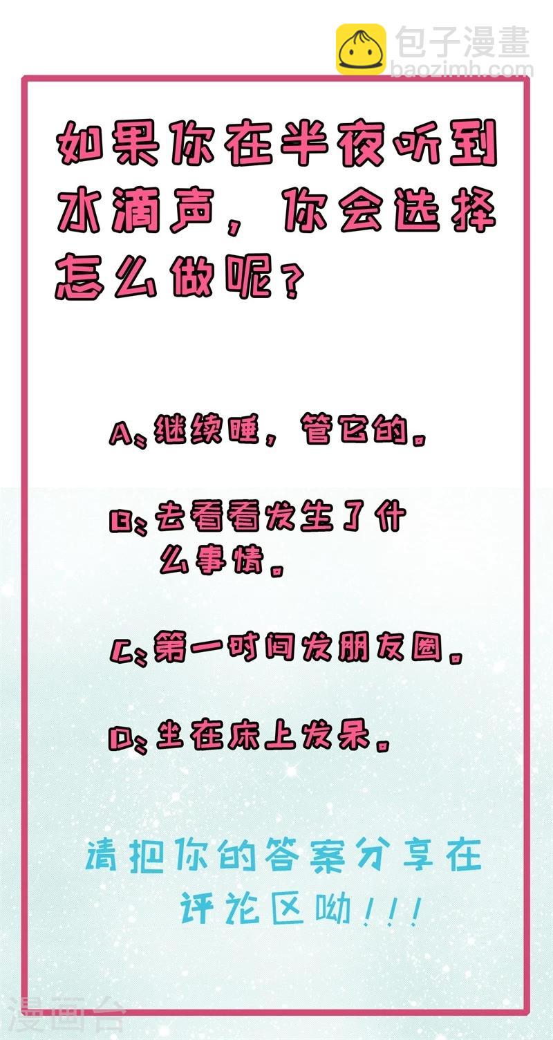 第1话 冥婚-第1话