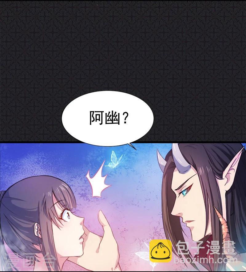 第1话 冥婚-第1话