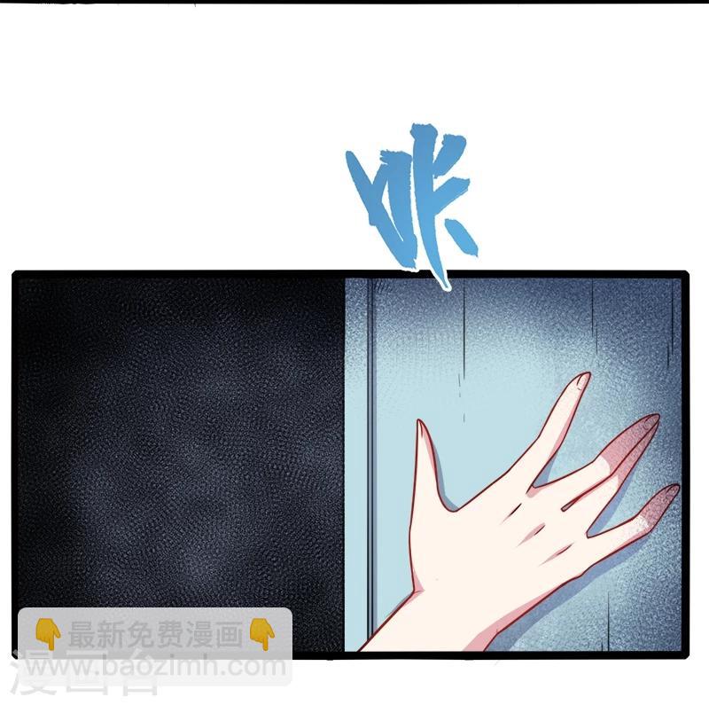 第11话 奇怪的女厕所-第11话