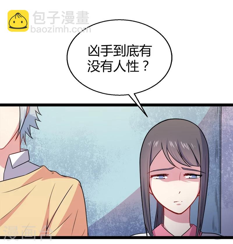 第11话 奇怪的女厕所-第11话
