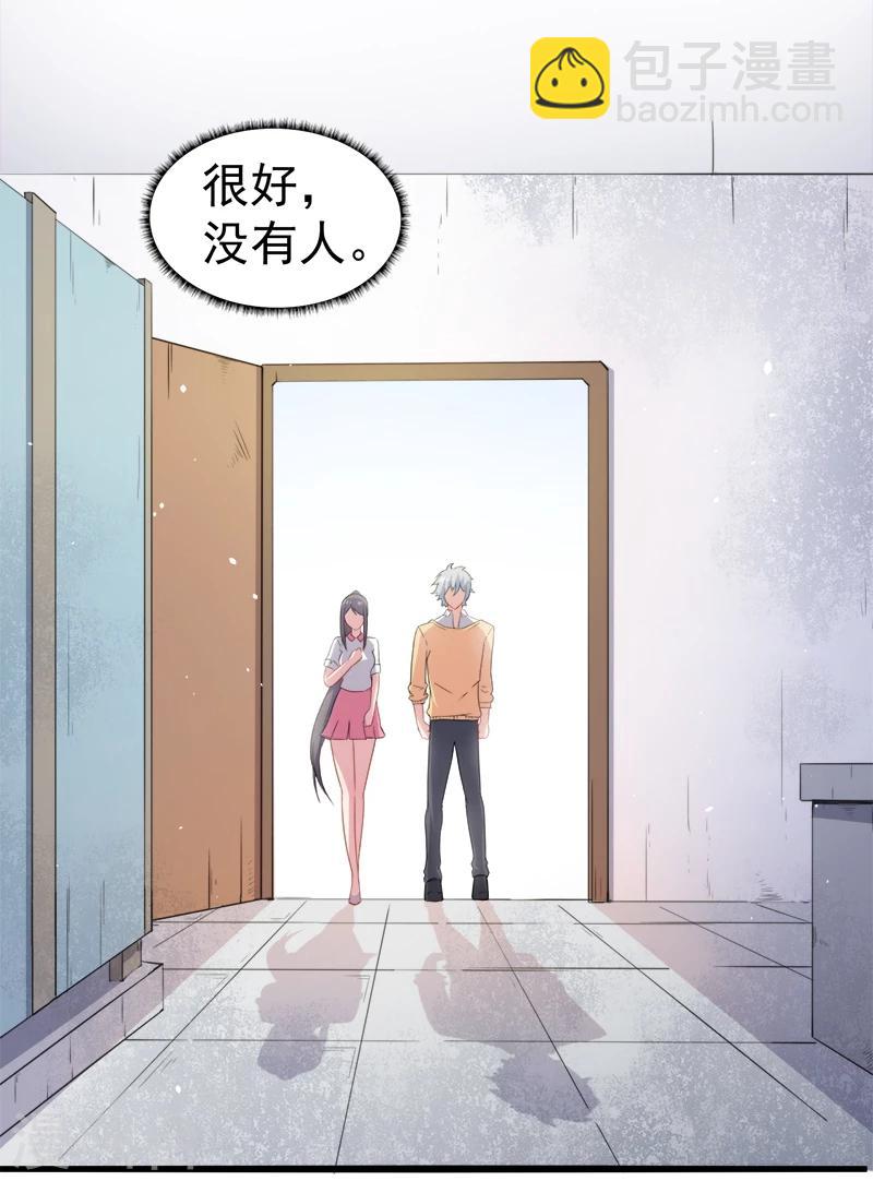 第11话 奇怪的女厕所-第11话