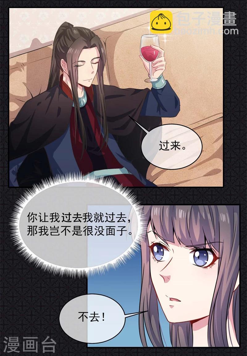 第100话 别怕，有为夫在-第101话