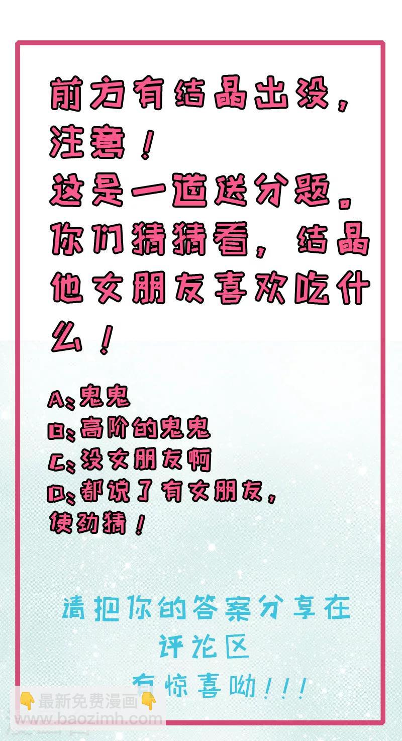 第104话 娘？亲？-第105话