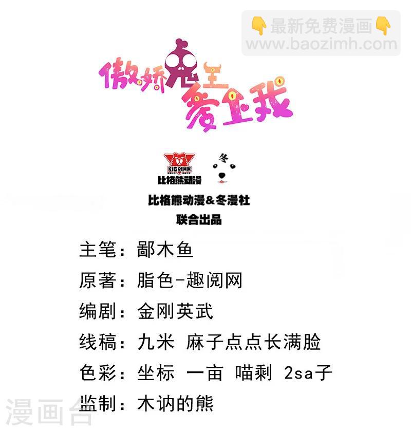 第112话 来给为夫抱抱-第113话