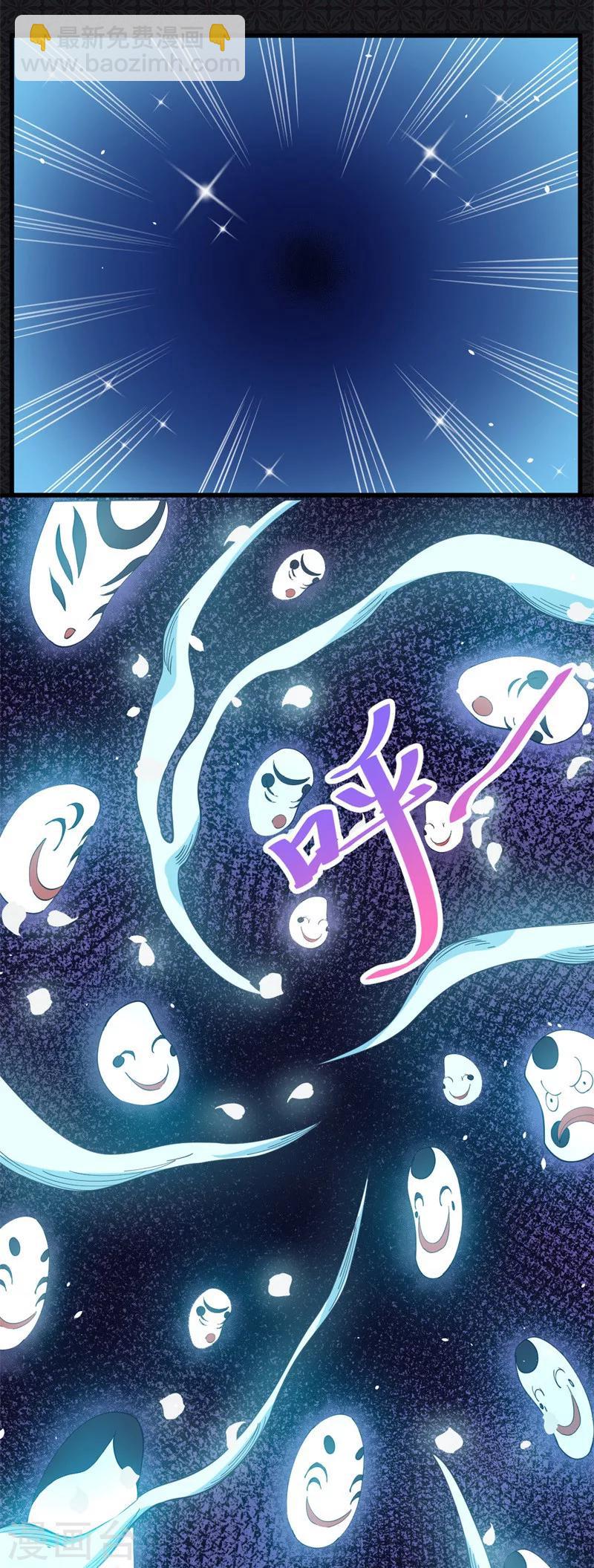 第114话 心魔-第115话