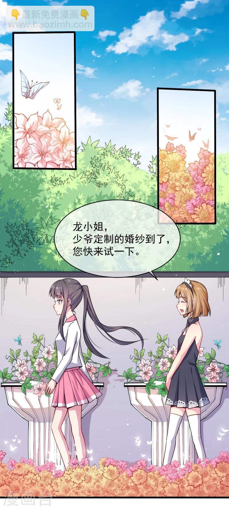 第116话 故人心易变-第117话