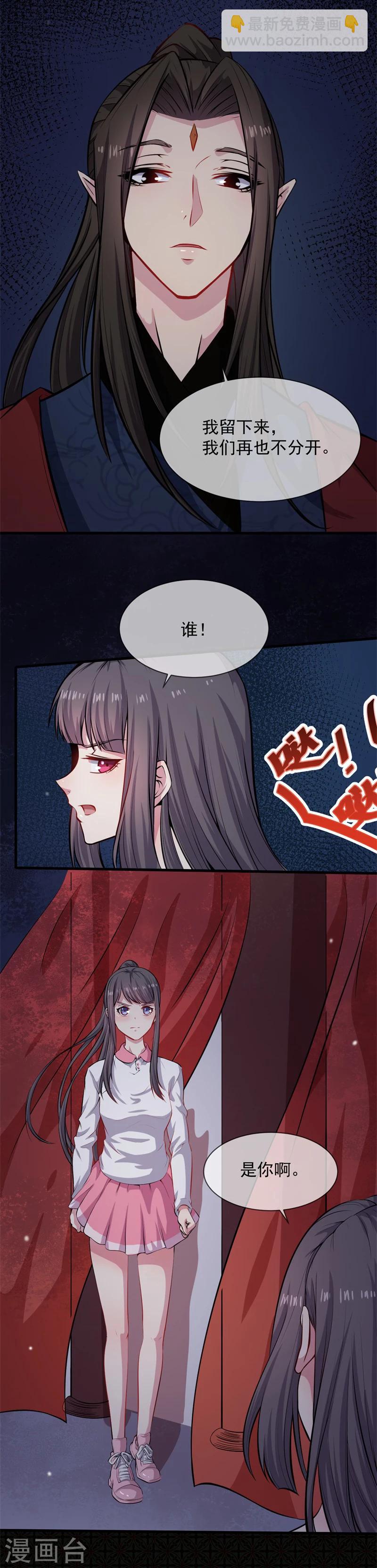 第118话 夫君，我们回家-第119话