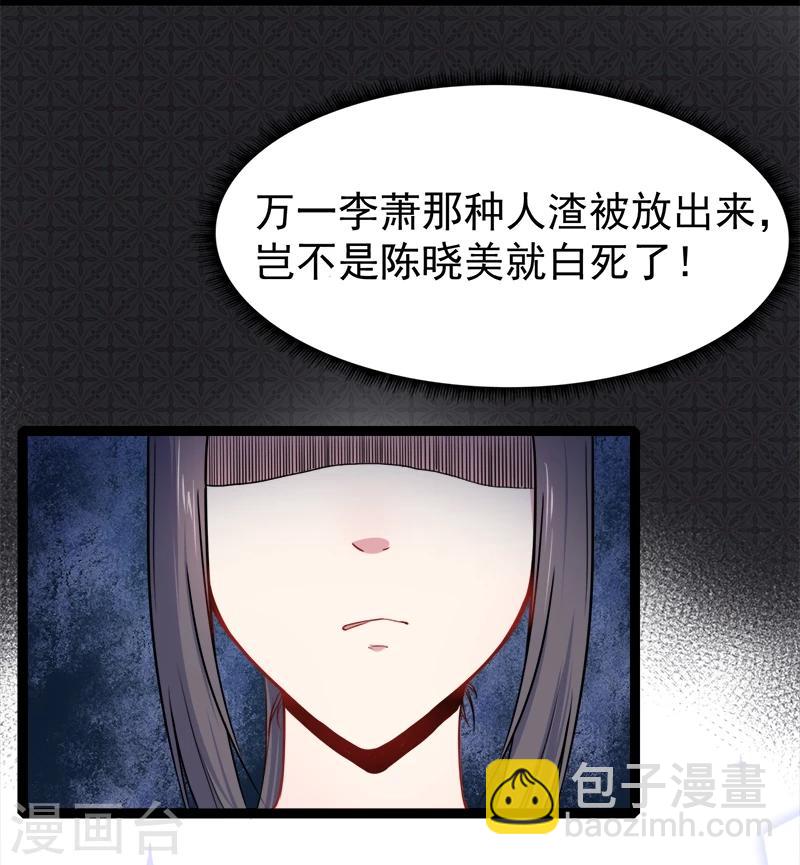第13话 领证结婚-第13话