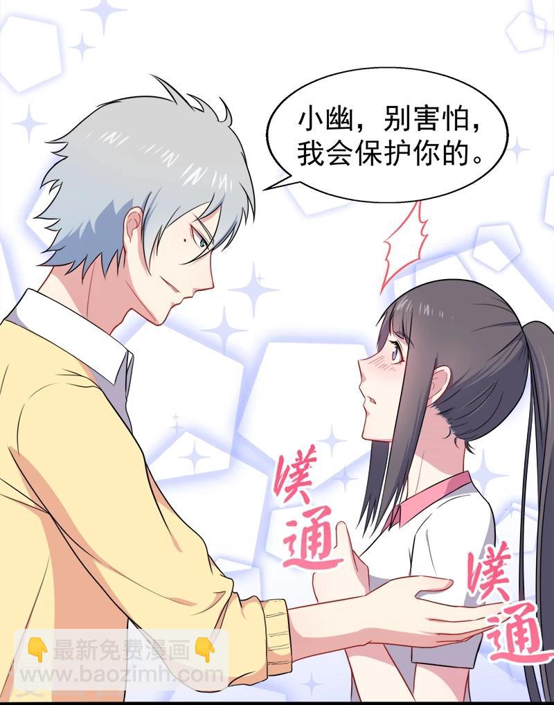 第13话 领证结婚-第13话