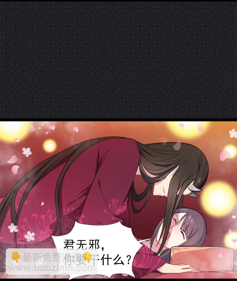 第13话 领证结婚-第13话