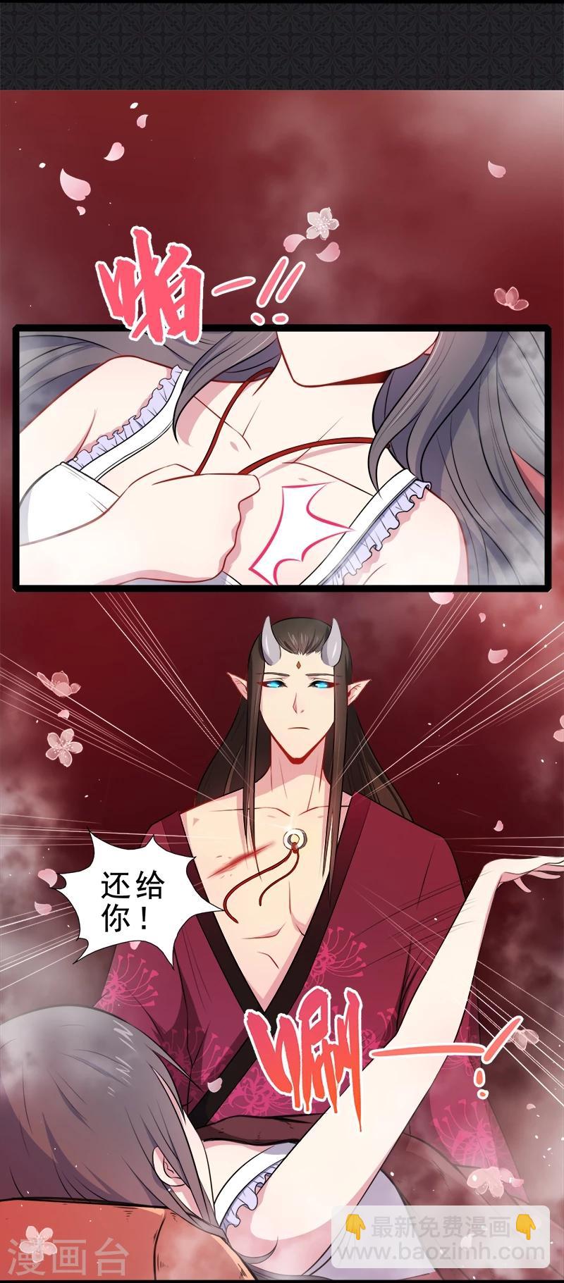 第13话 领证结婚-第13话
