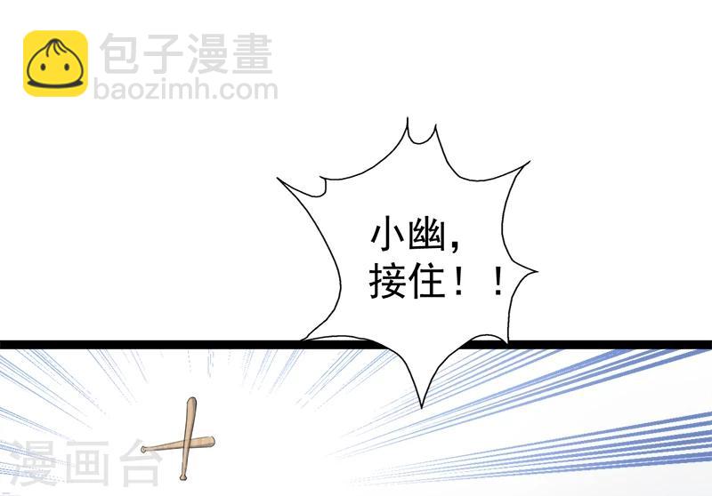 第13话 领证结婚-第13话