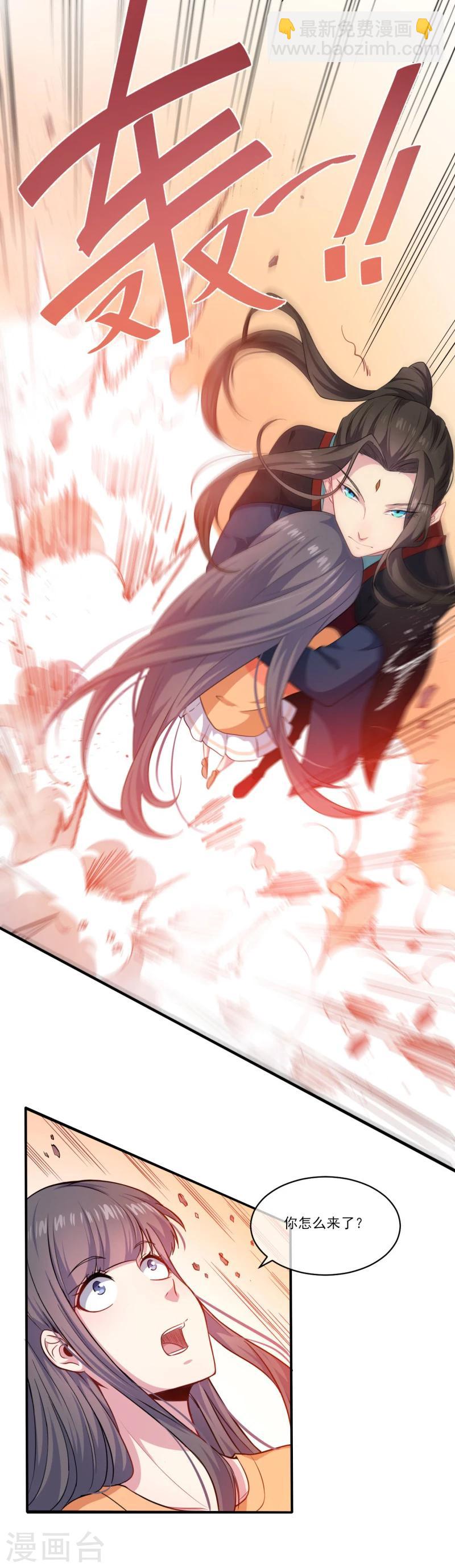 第120话 十里红妆-第121话