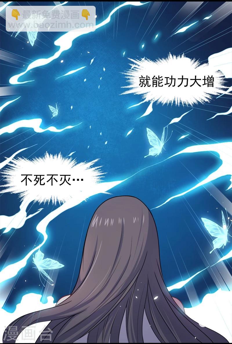第15话 危机再临-第15话