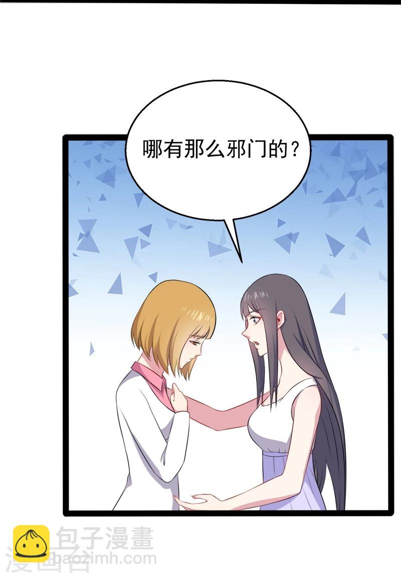 第15话 危机再临-第15话