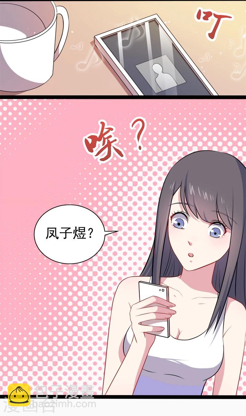 第15话 危机再临-第15话
