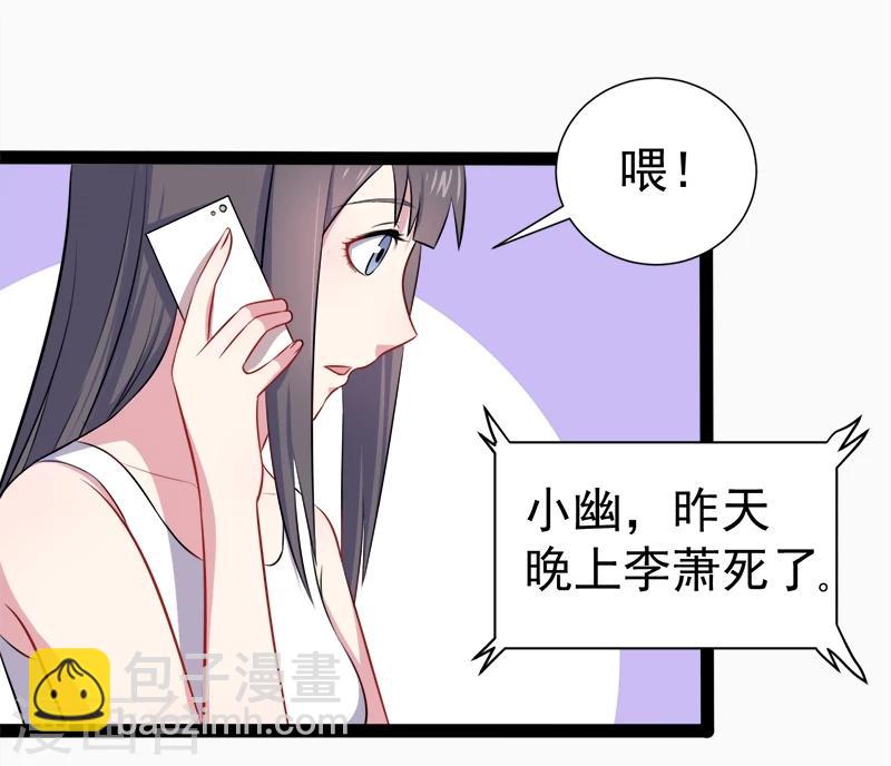 第15话 危机再临-第15话