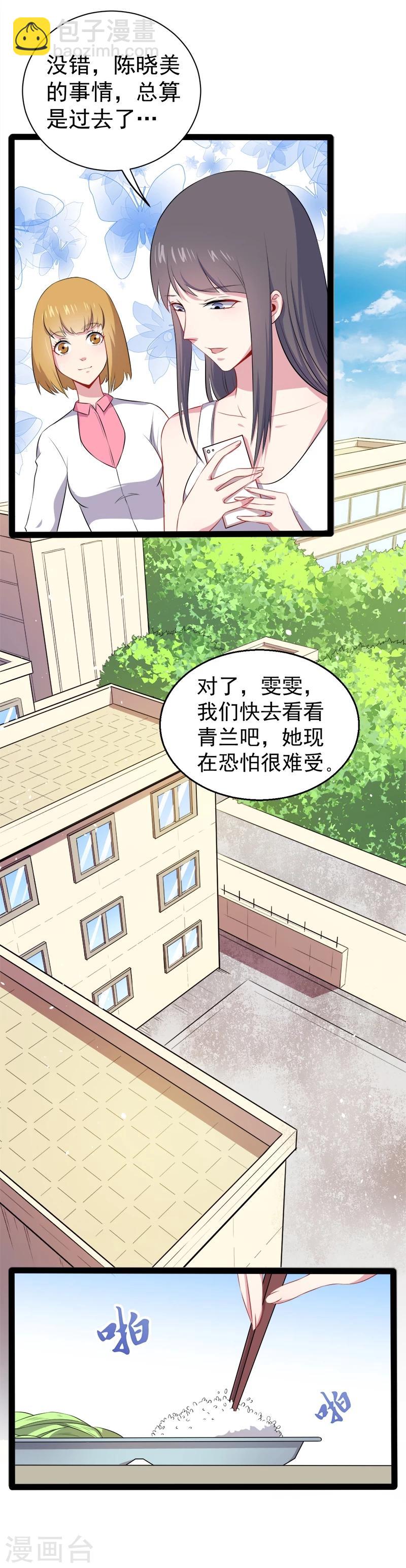 第15话 危机再临-第15话