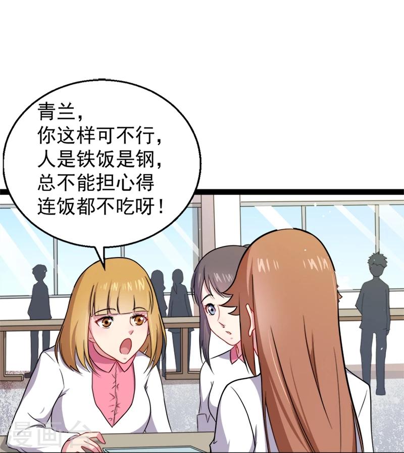 第15话 危机再临-第15话